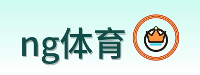ng体育 Logo
